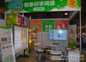 專注兒童優(yōu)質(zhì)教育內(nèi)容與服務(wù) 智象亮相中國學(xué)前教育峰會，以文藝創(chuàng)作點(diǎn)亮童年