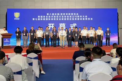 科技賦能，文藝添彩 第八屆中國-亞歐安防博覽會(huì)的別樣開幕