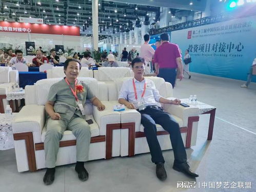 文旅新航向 中國文旅產(chǎn)業(yè)發(fā)展大會(huì)在廈門國際會(huì)展中心盛大召開