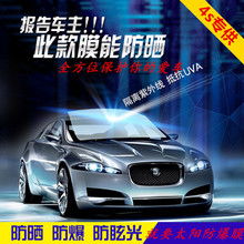 汽車用品大全 GPS導(dǎo)航、改裝與最新全車玻璃貼膜推薦