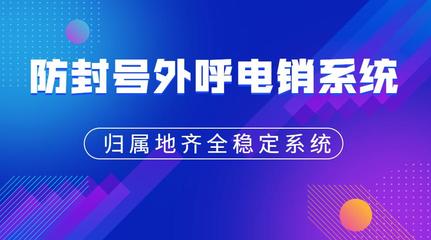 舟山電銷助手軟件代理與上海軟件代理開發(fā)的市場(chǎng)機(jī)遇與策略分析