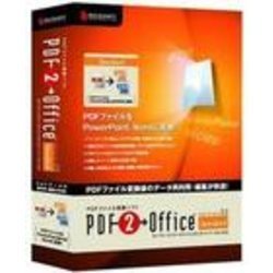 上海亮鉆軟件 專業(yè)正版PDF2PPT代理與本土開發(fā)服務(wù)商